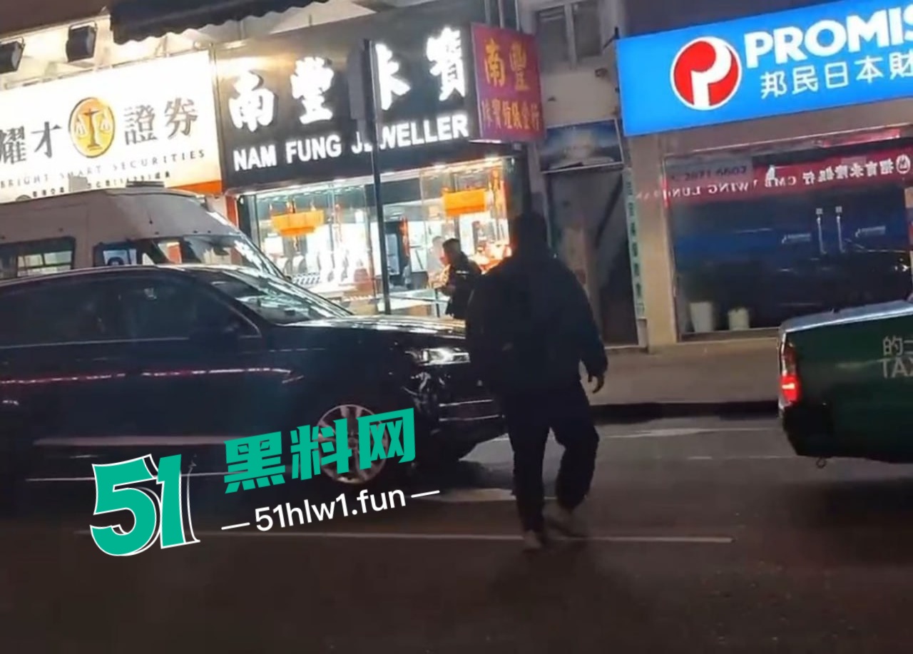 金铺被砸后的画面
