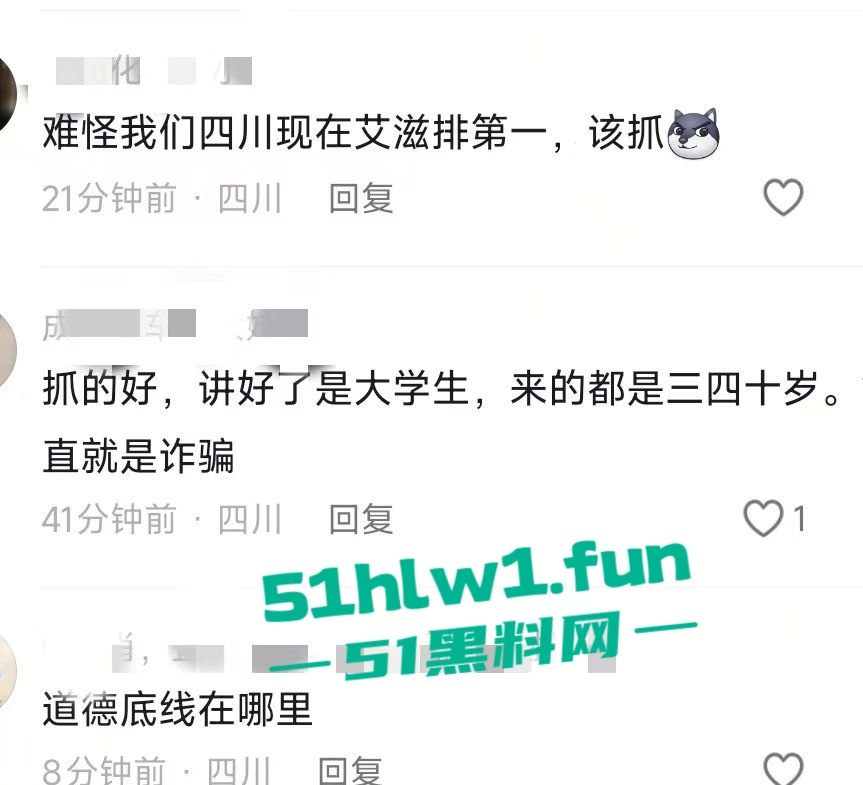 扫黄现场图片8